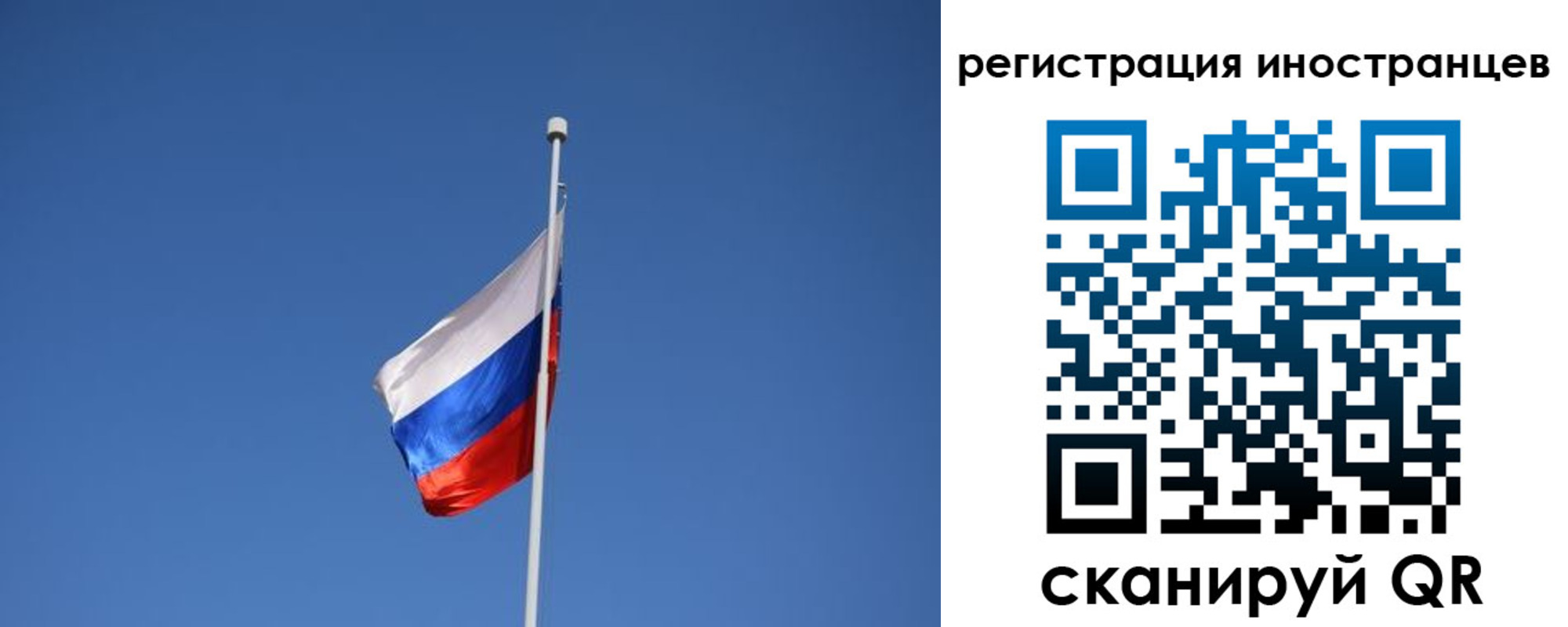 где прописаться в Змеиногорске